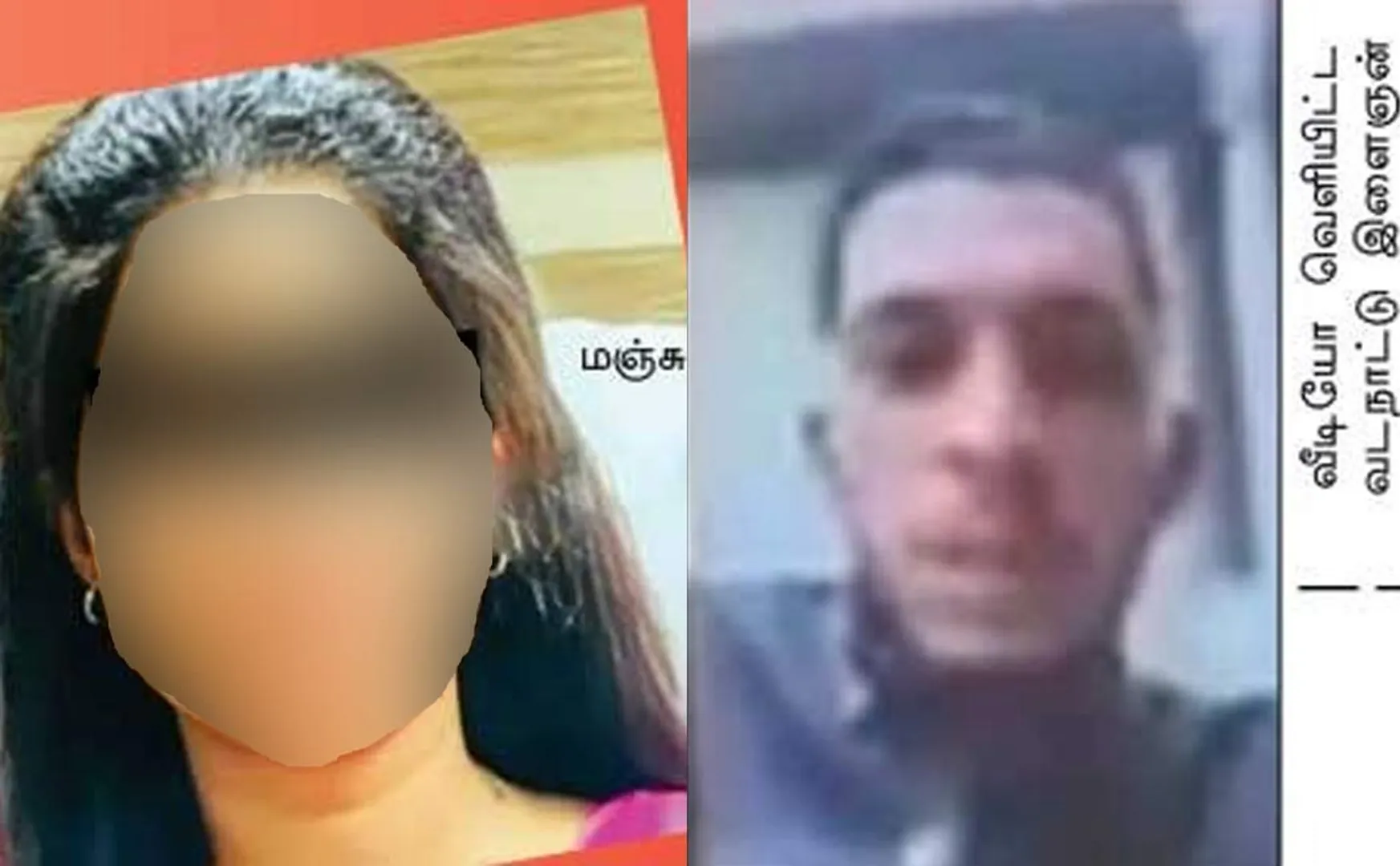 North State marwadis Targeting Women to gave Money on interest