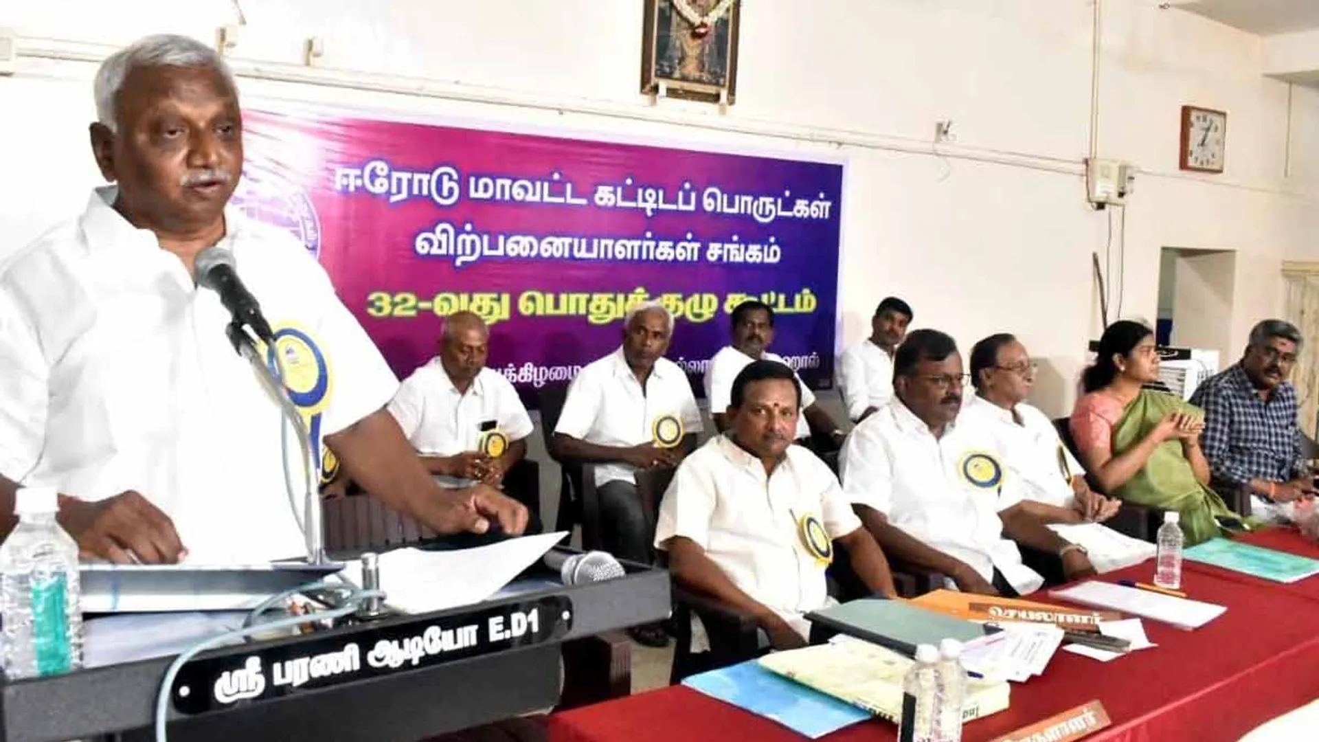 GST should be reduced on construction materials' 0Vendors' association meeting resolution