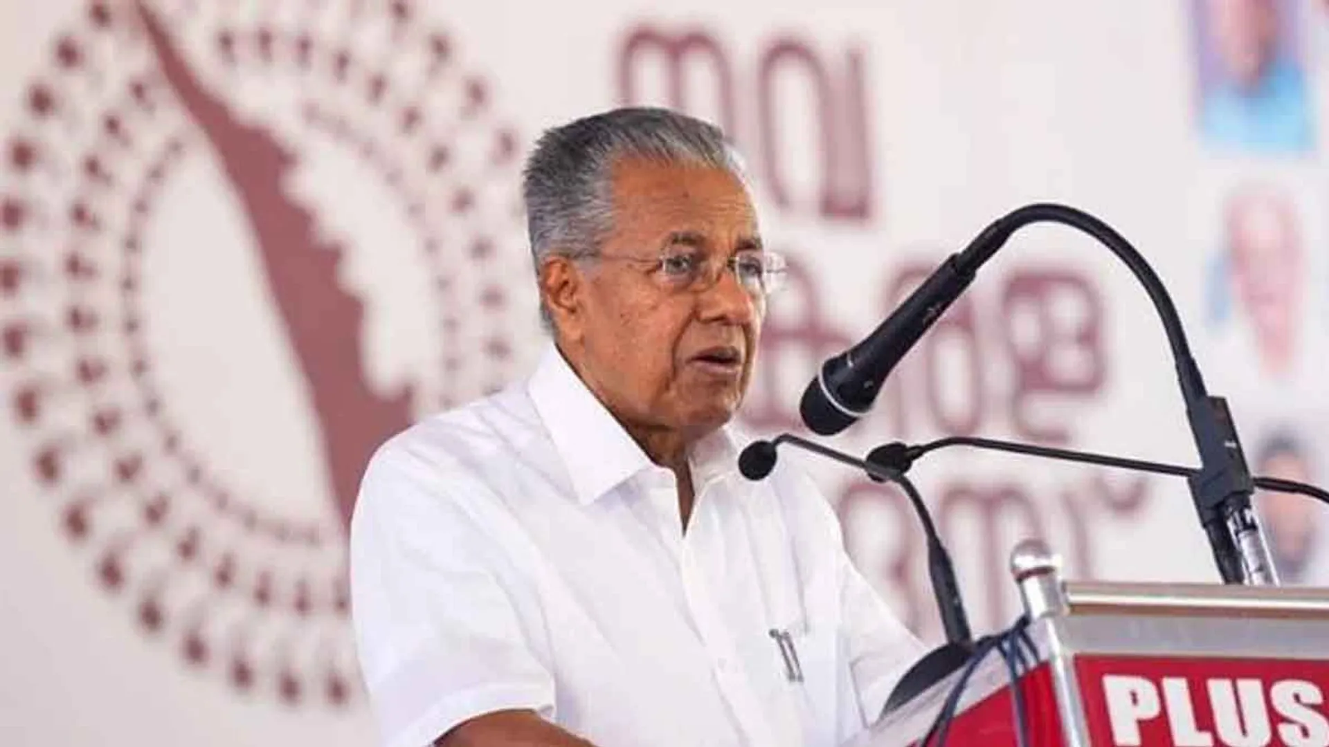 '191 people are delusional; People who have lost their relationships have to be mentally rescued' - Pinarayi Vijayan with a heavy heart