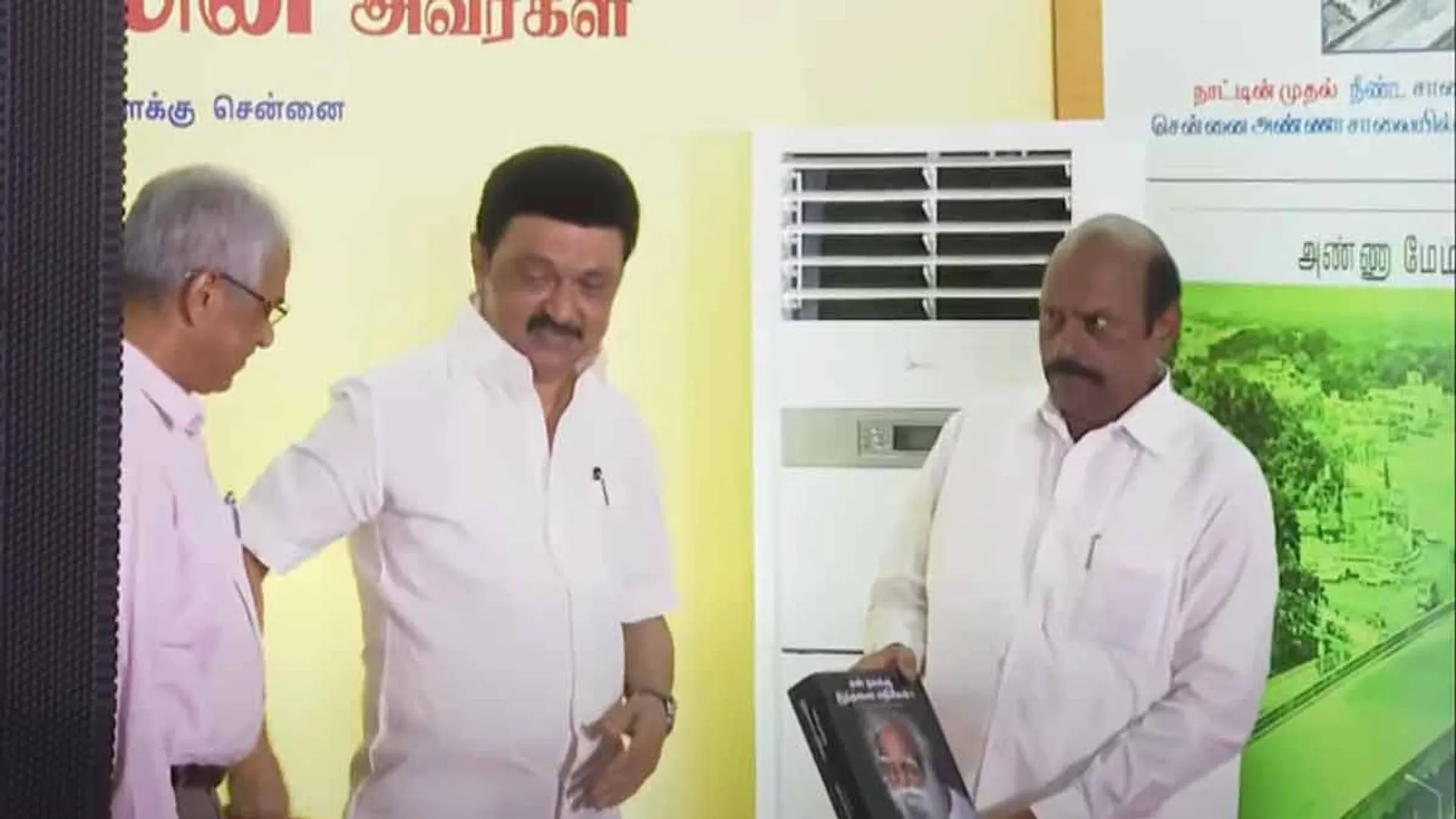 The Chief Minister inspection 