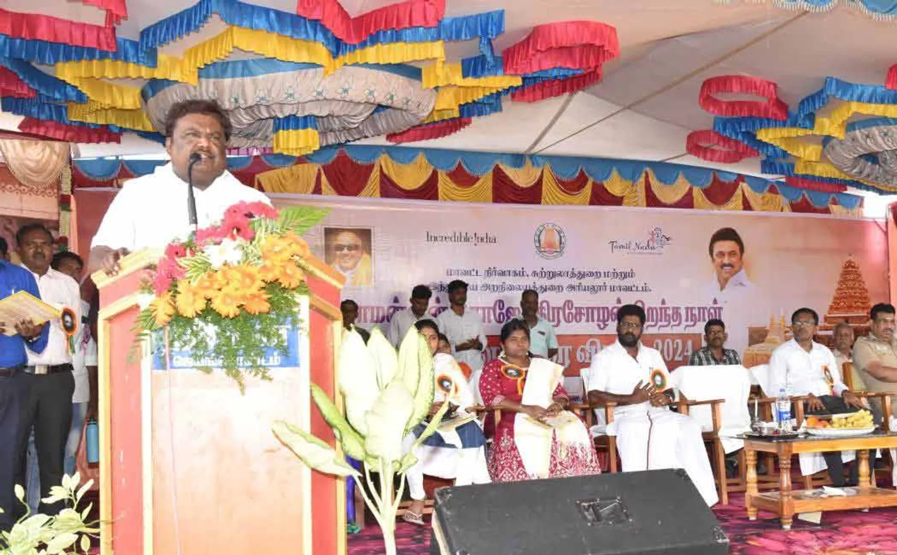 Ramar has no history Minister Sivashankar's speech