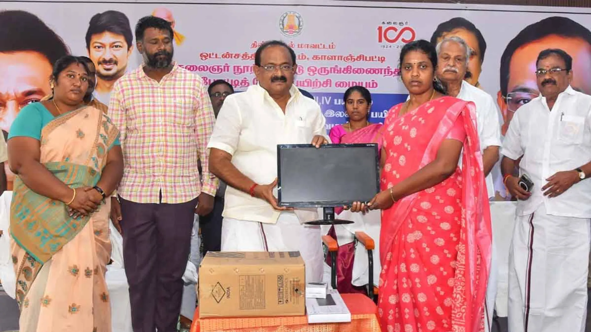 'Students from rural areas should join government jobs more'-Minister Chakrapani's speech