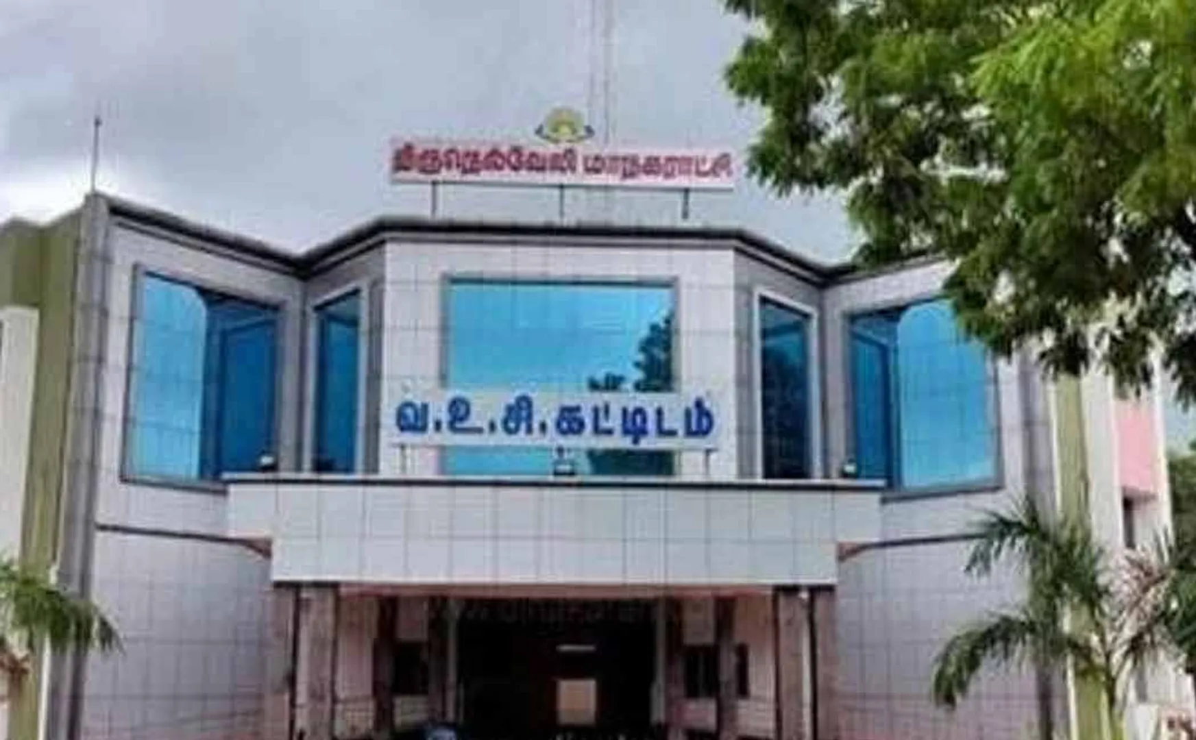 Who is the Nellai Mayor candidate Consultation of Ministers