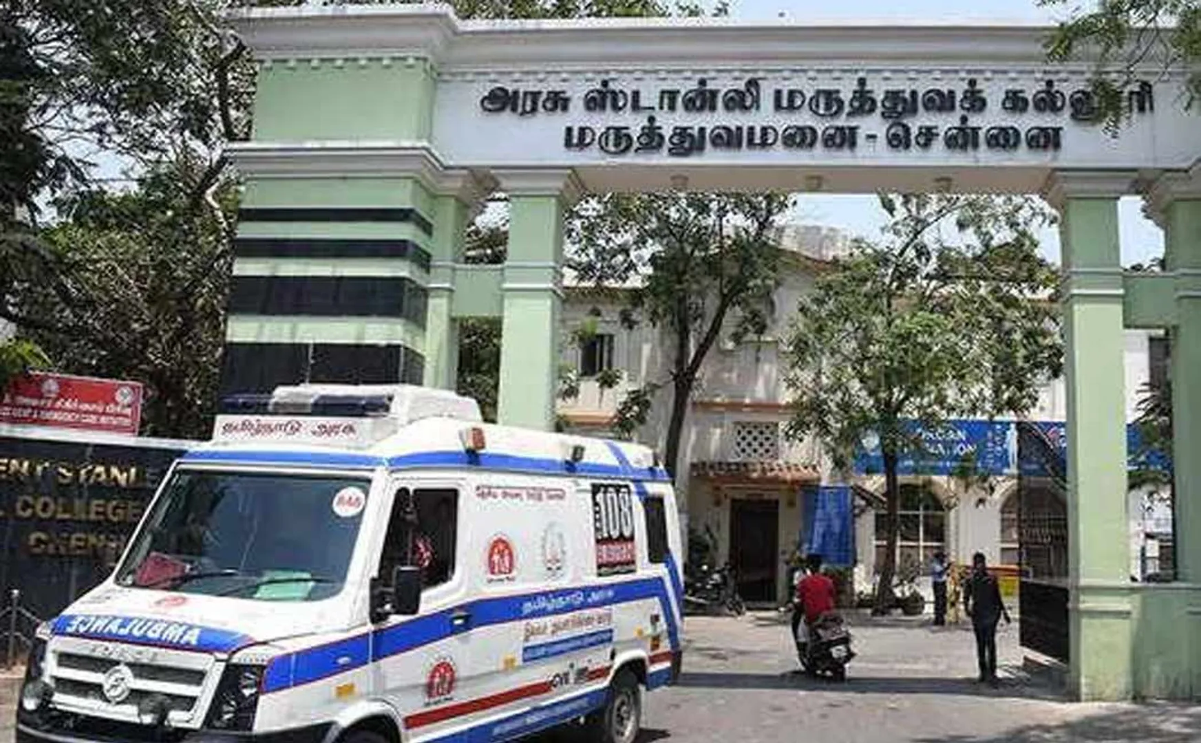 government employee lost their life for not getting monthly salary