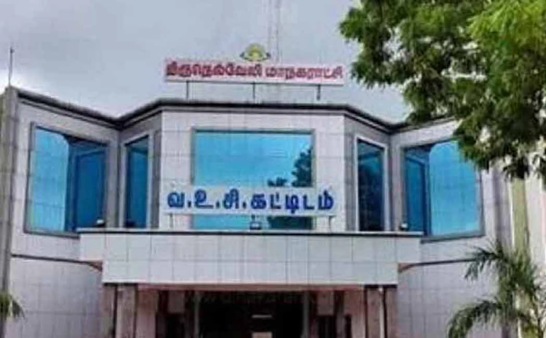 Nellai mayor election; Two candidates filed