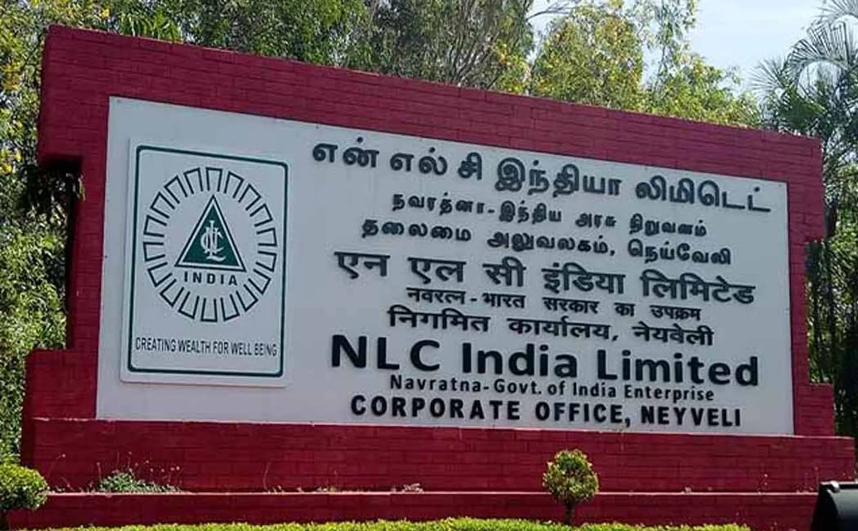 Cuddalore Dt Neyveli NLC Worker incident