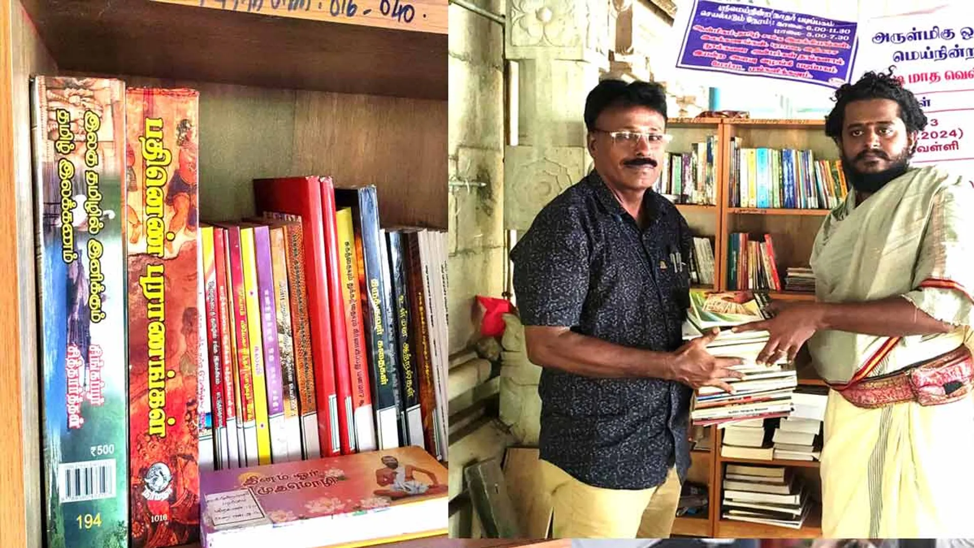  Library in Shiva temple- 108 books provided by Govt school teacher