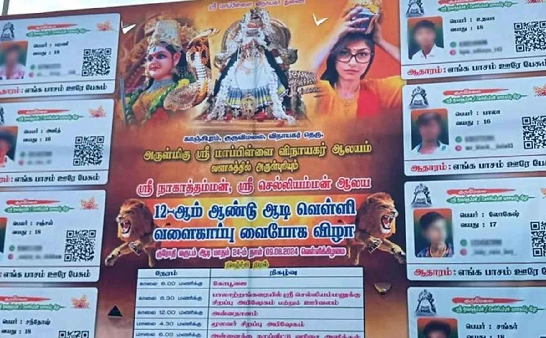 mia khalifa banner issue