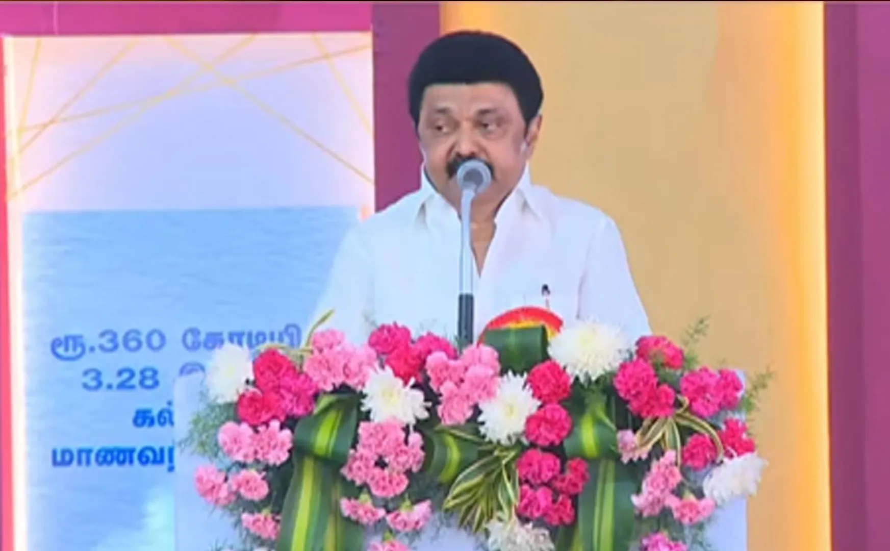 Tamil Nadu Chief Minister M.K.Stalin started tamil puthalvan scheme