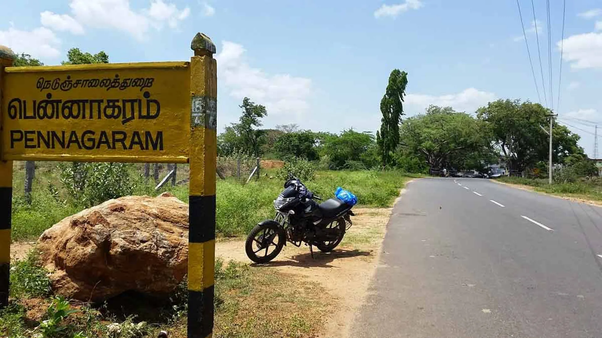  A gun at Aerimalai; Warned police