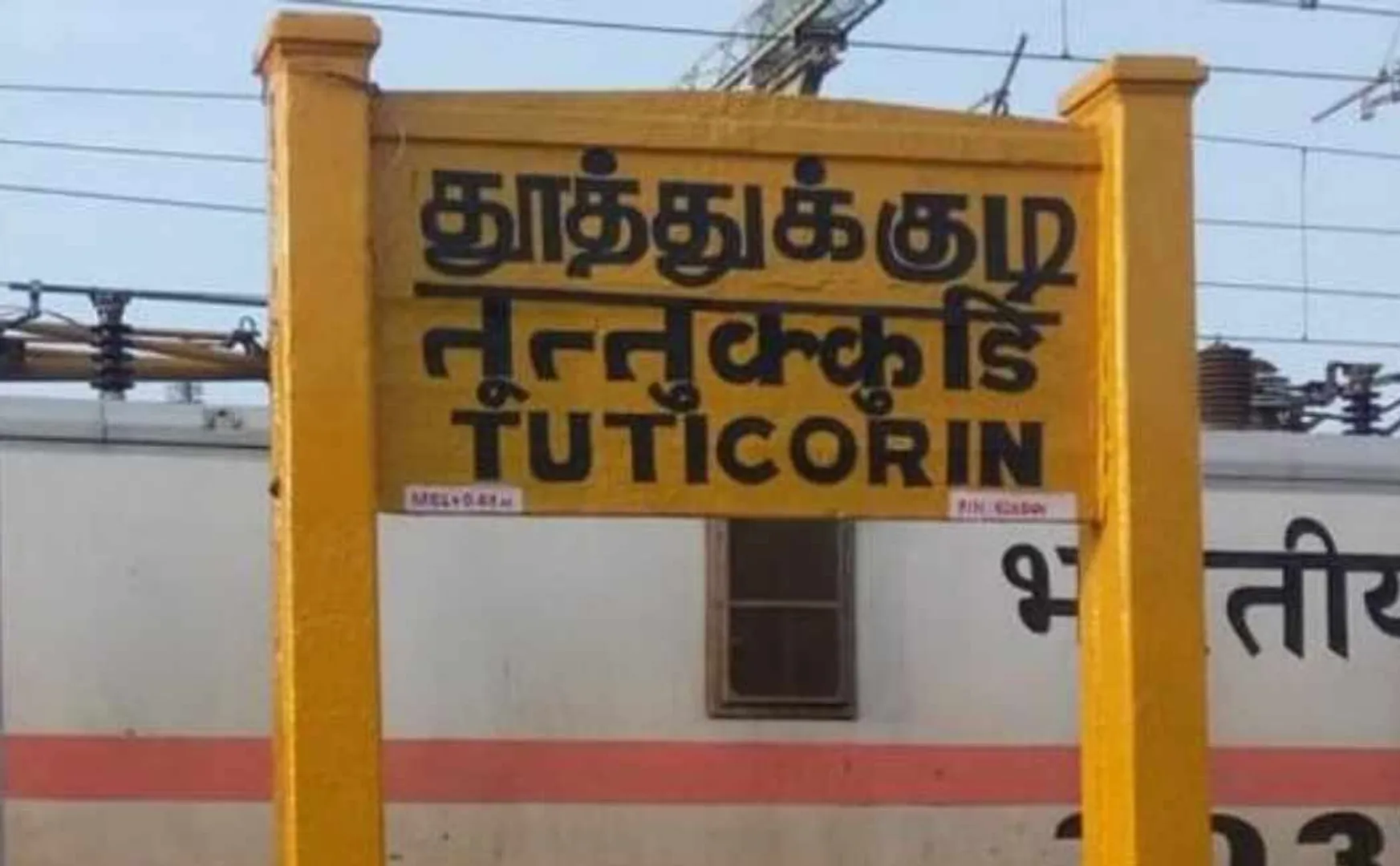 Clash between school students in Tuticorin