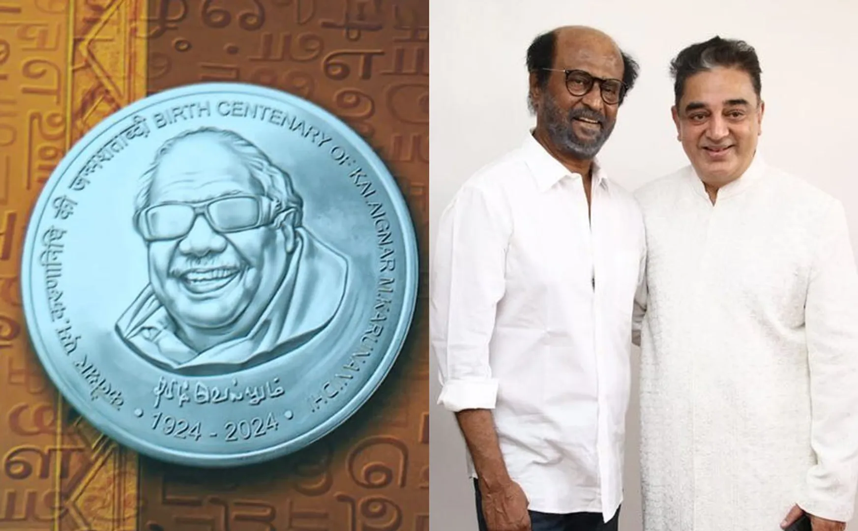 kalaignar coin released function rajini kama also invited