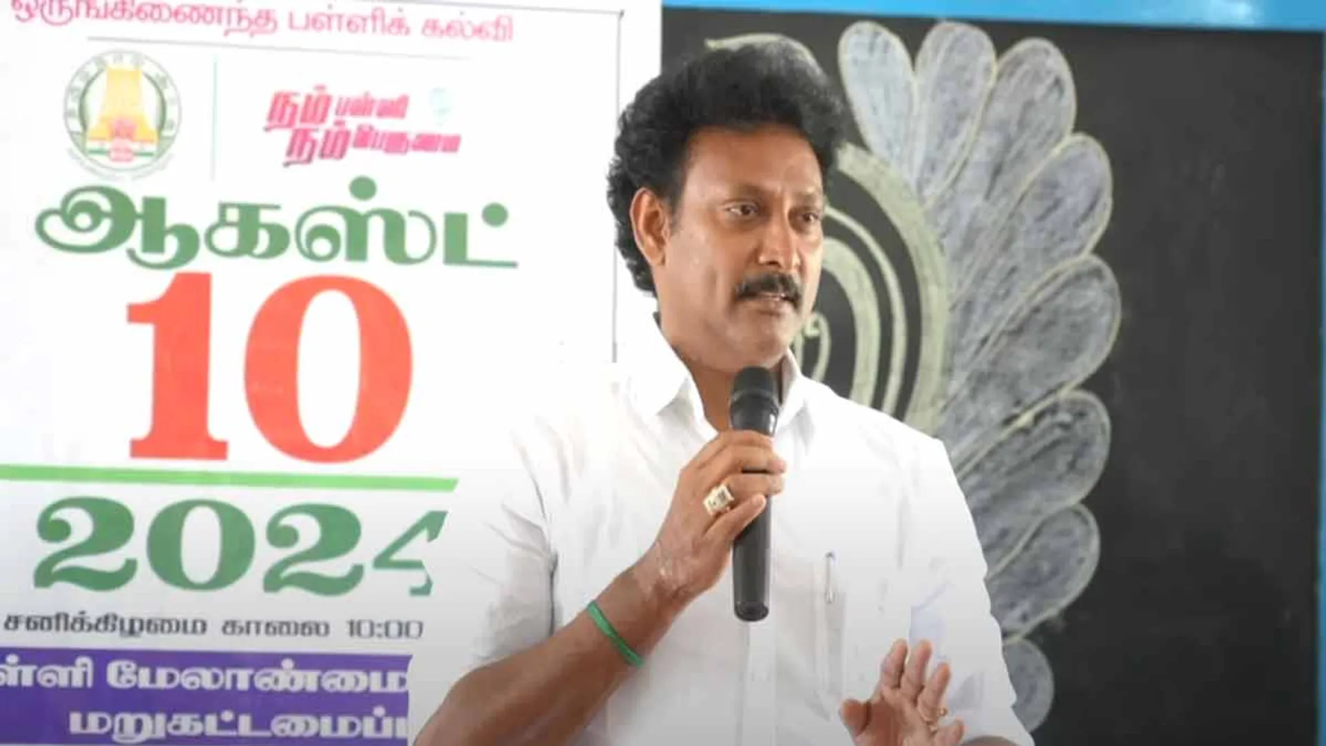'The mentality of the students has changed' - Anbil Mahesh who gave instructions to the parents