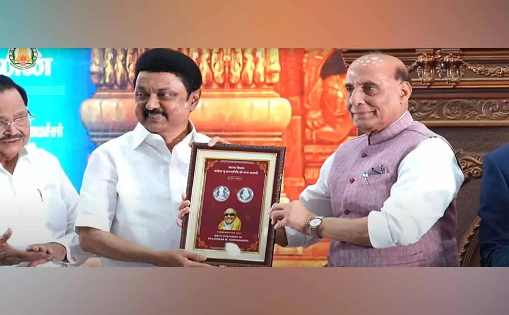 'Tamil Vellum' - kalaignar Centenary Commemorative Coin Issued