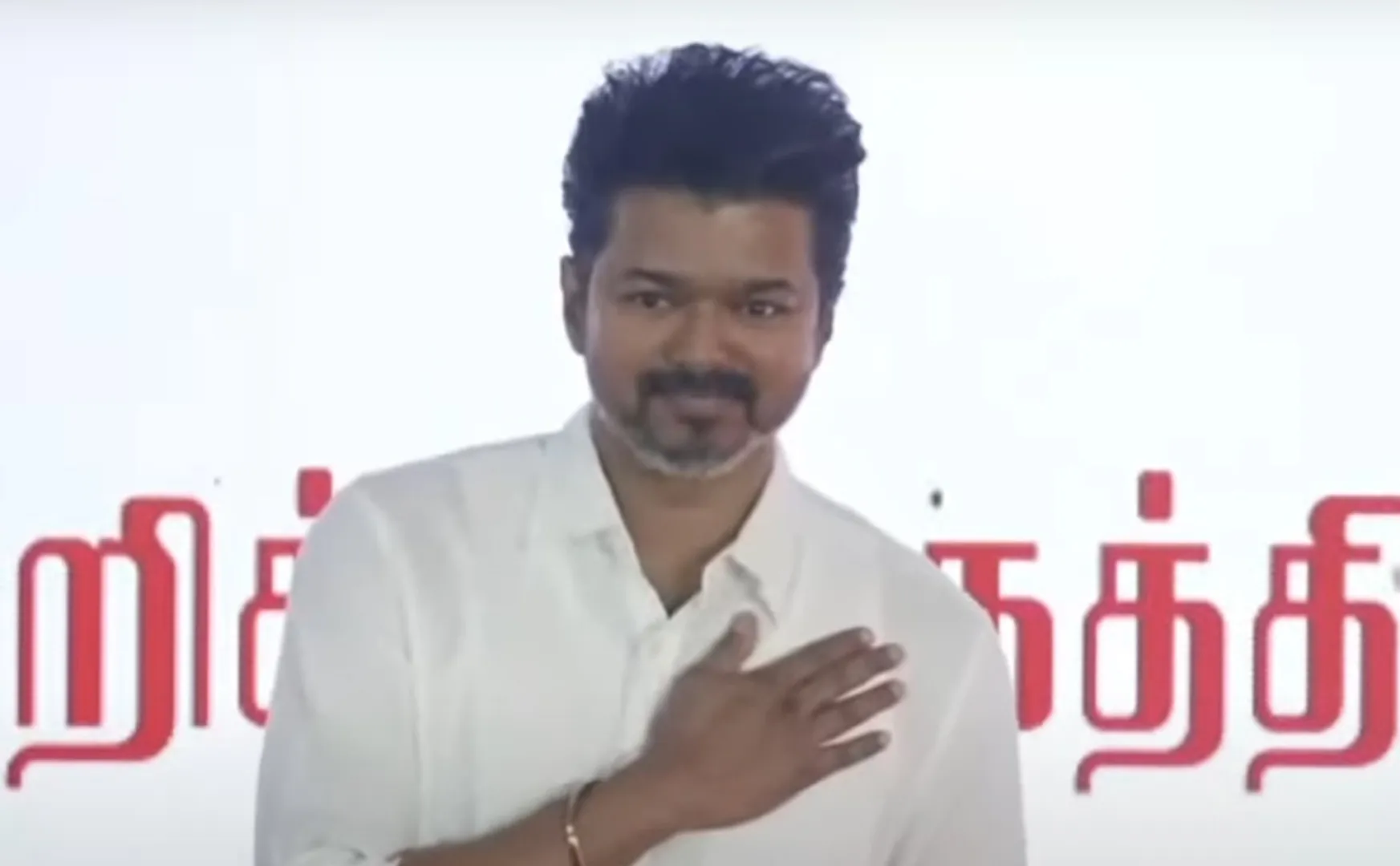 vijay tvk pledge