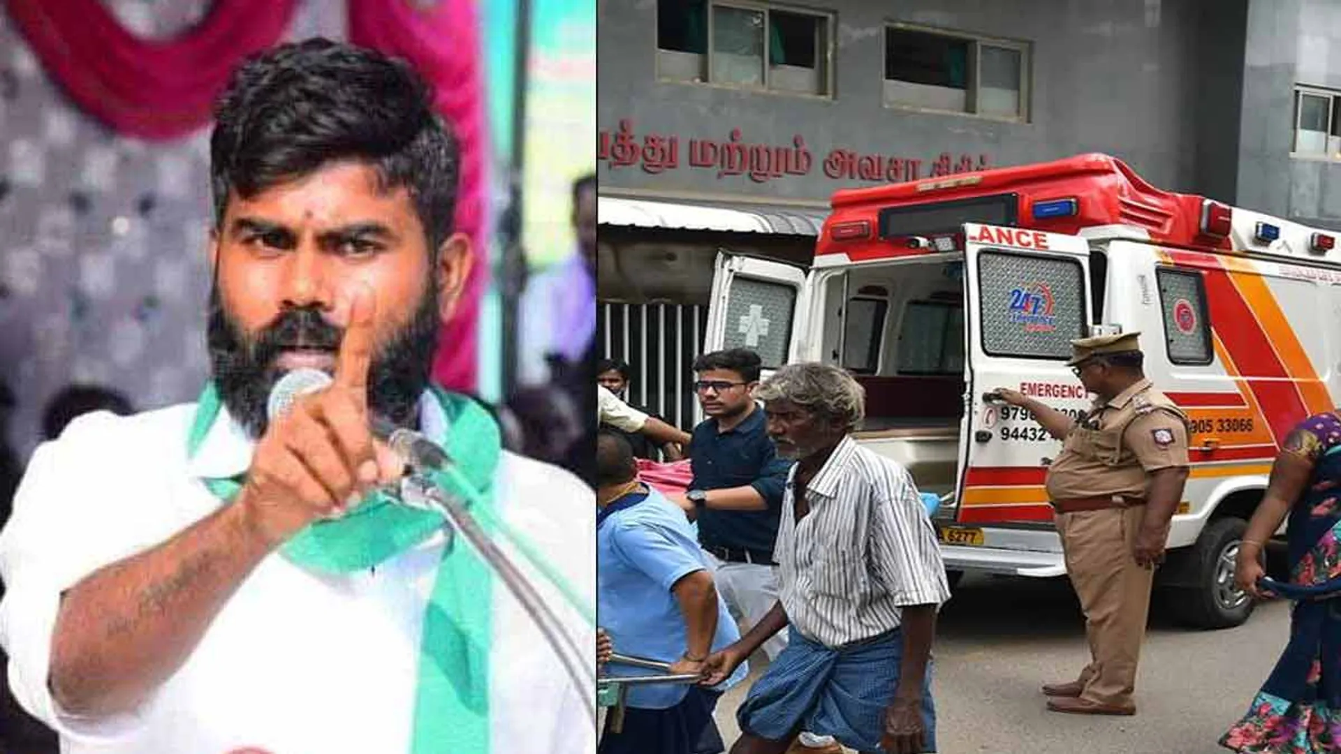  Sivaraman's father also lost his life