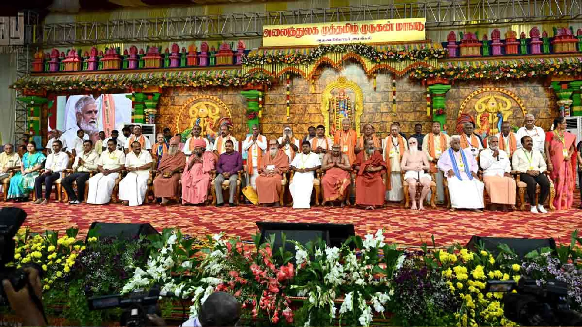 'Now 'Tamil Siddha Medicine'; Kanda Shasti Parayanam for students' - 21 Resolutions Passed in Murugan Conference
