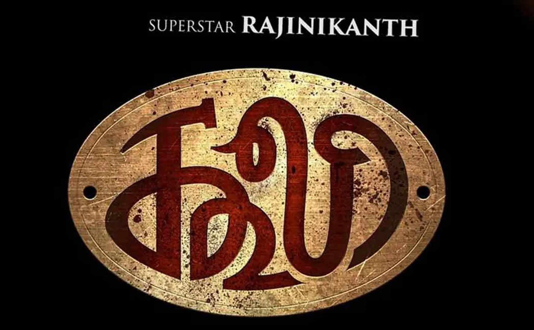 nagarjuna jond in rajini lokesh kanagaraj coolie movie