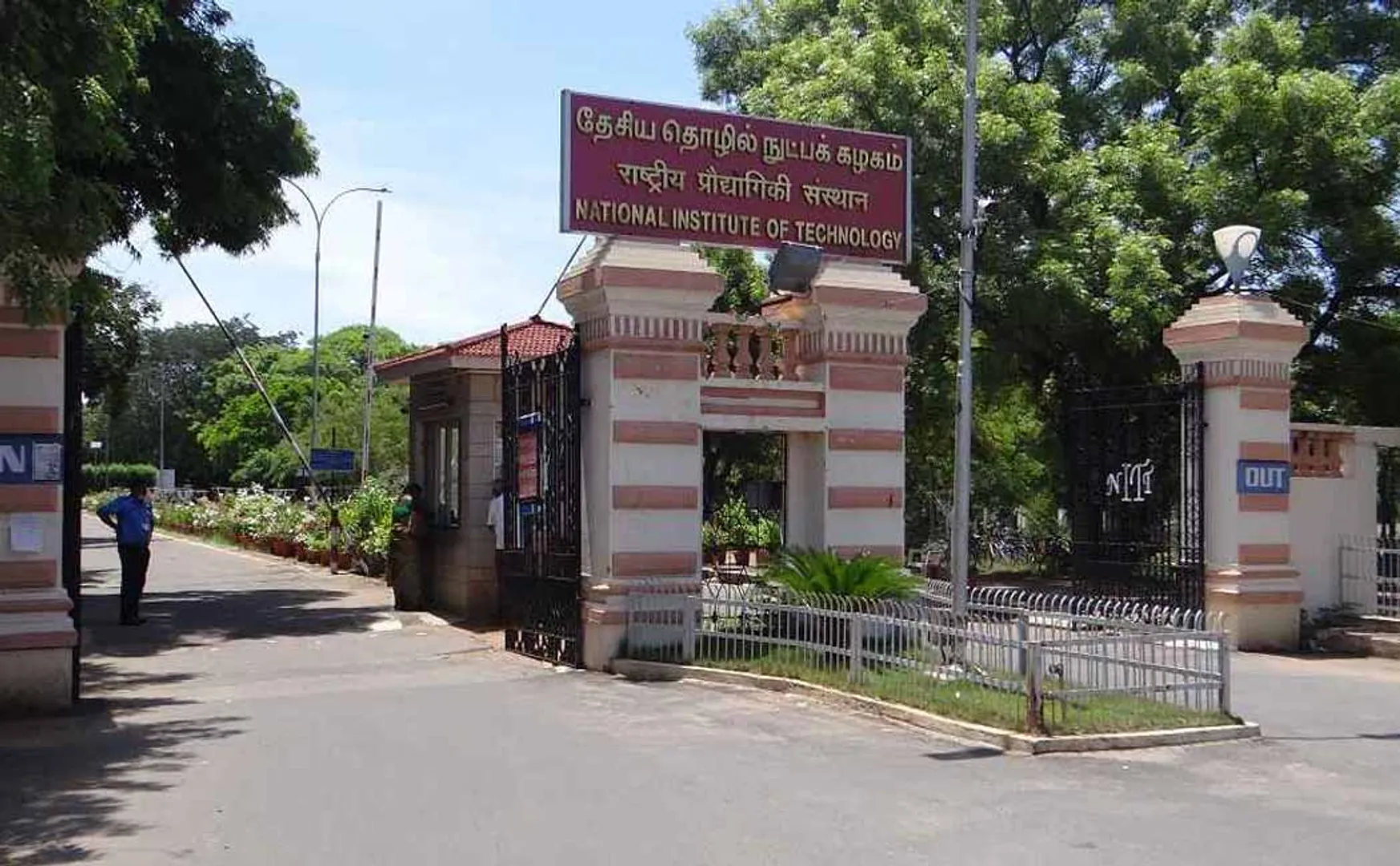 press release for Trichy NIT Women hostel issue 