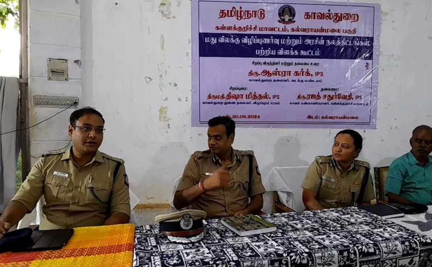 Consultation led by the North Zone IG continues the issue of smuggling 