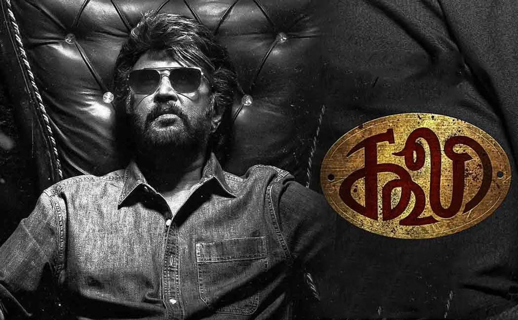 sathyaraj joined in rajini lokesh kanagaraj coolie