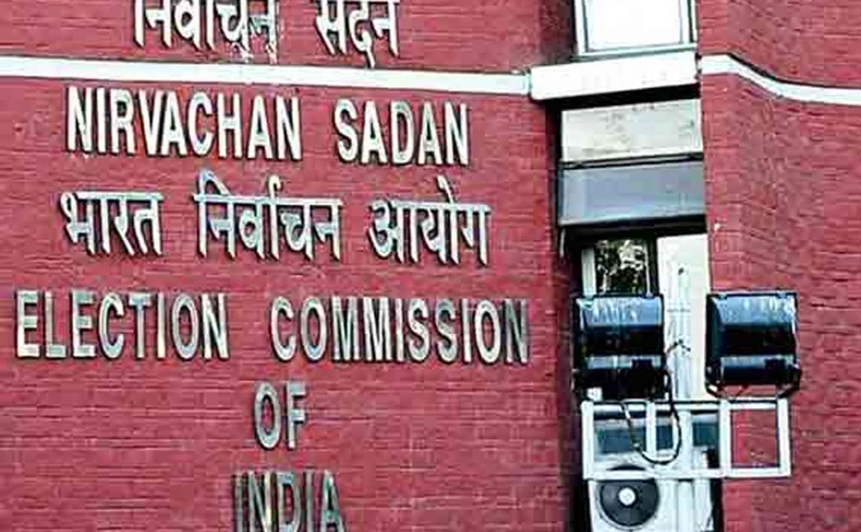  Election Commission announcement on Change in Haryana Assembly Election Date