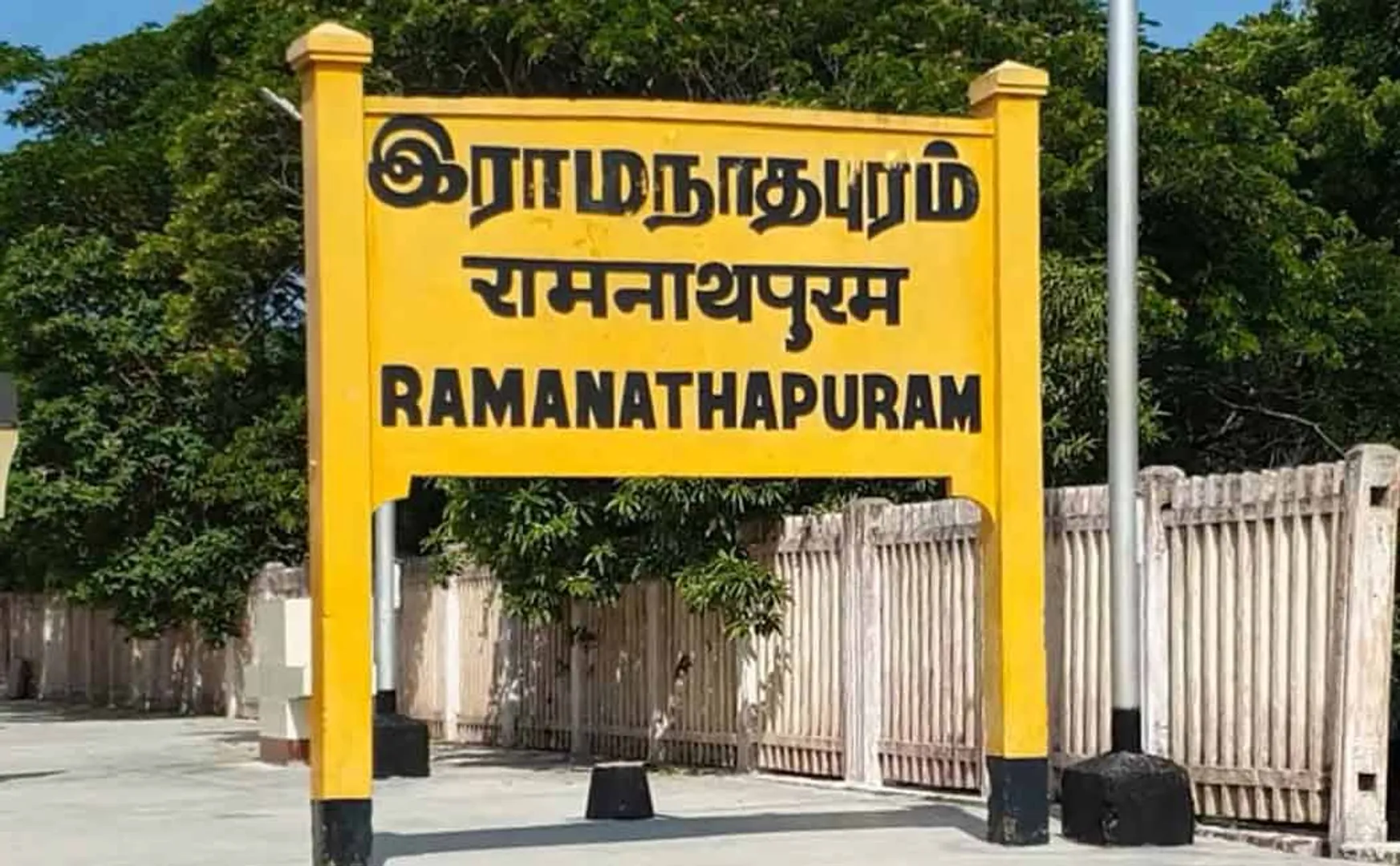 144 prohibition order in Ramanathapuram district for two months!