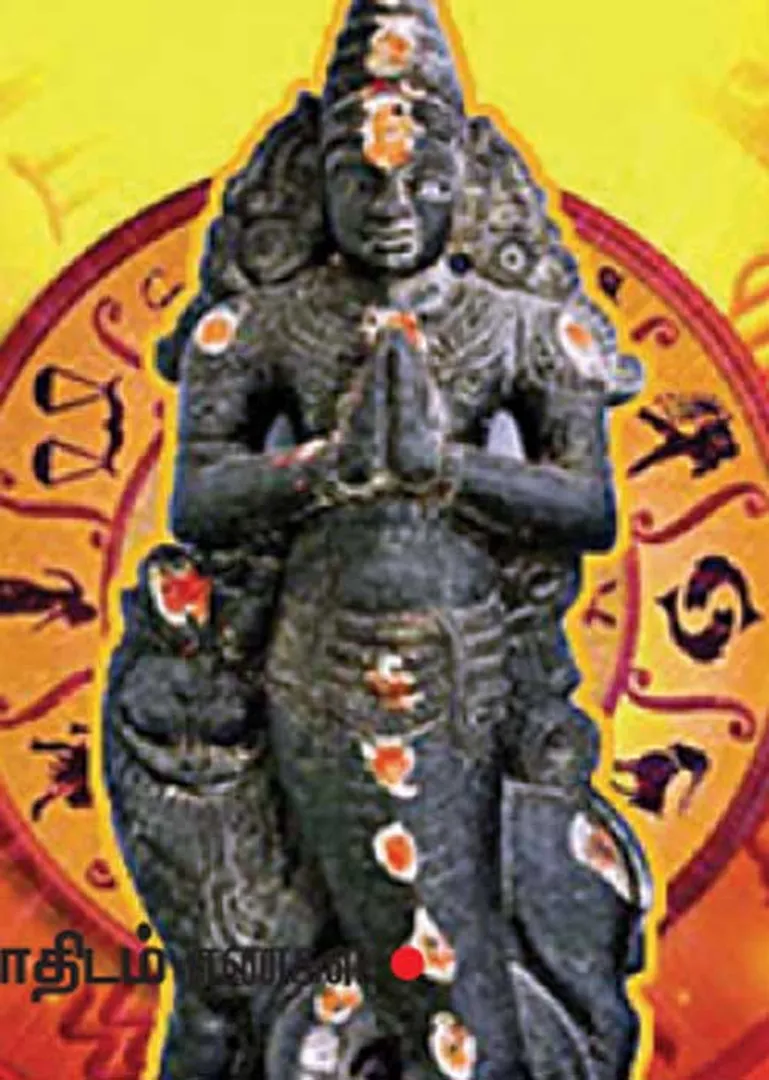 /idhalgal/balajothidam/beneficial-benefits-remedies-all-27-stars-ketu-brings-luck-dr-r-mahalakshmi-0