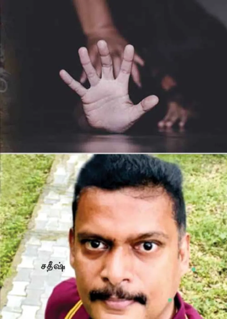 sss