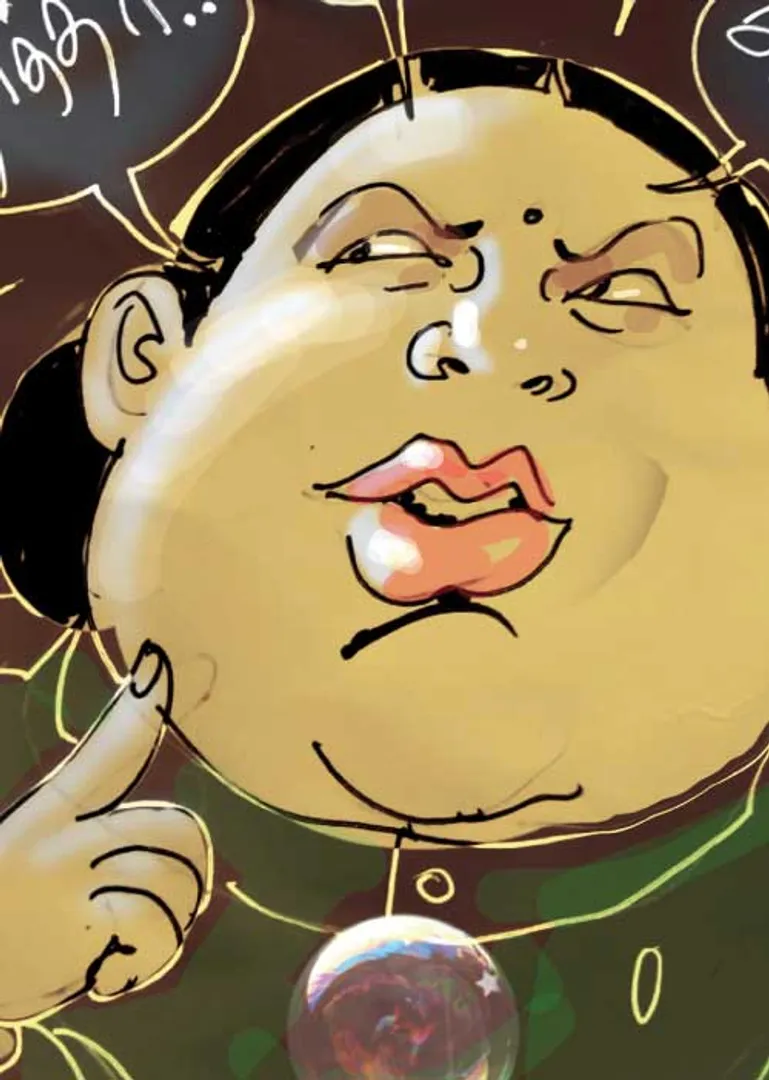 ss