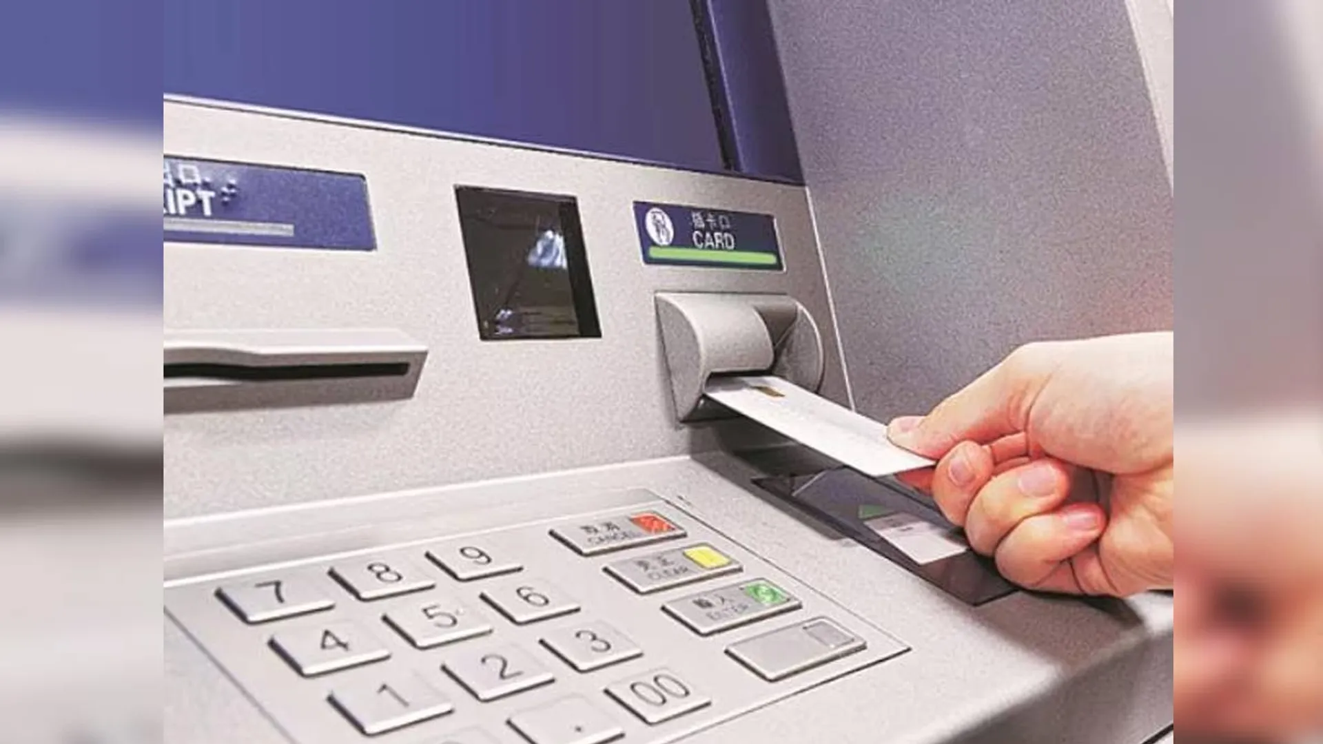  7 thousand rupees missed at ATM; Handing over to the rightful