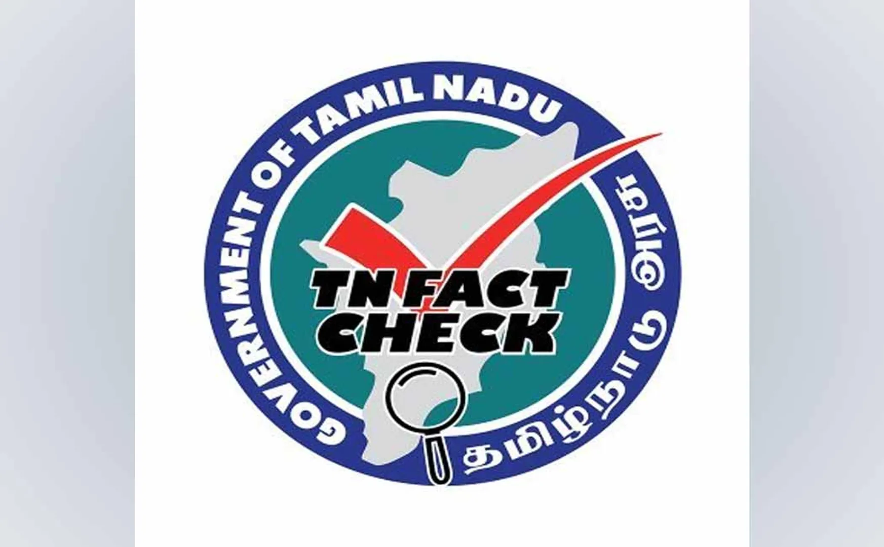 fact check team explanation for Rumor related to Aadhaar update
