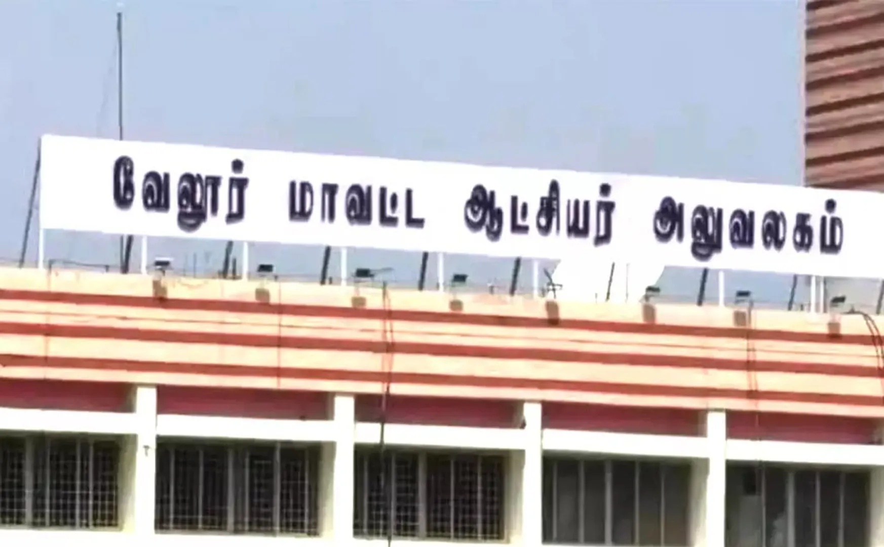 69 people in Vellore district have tegu fever