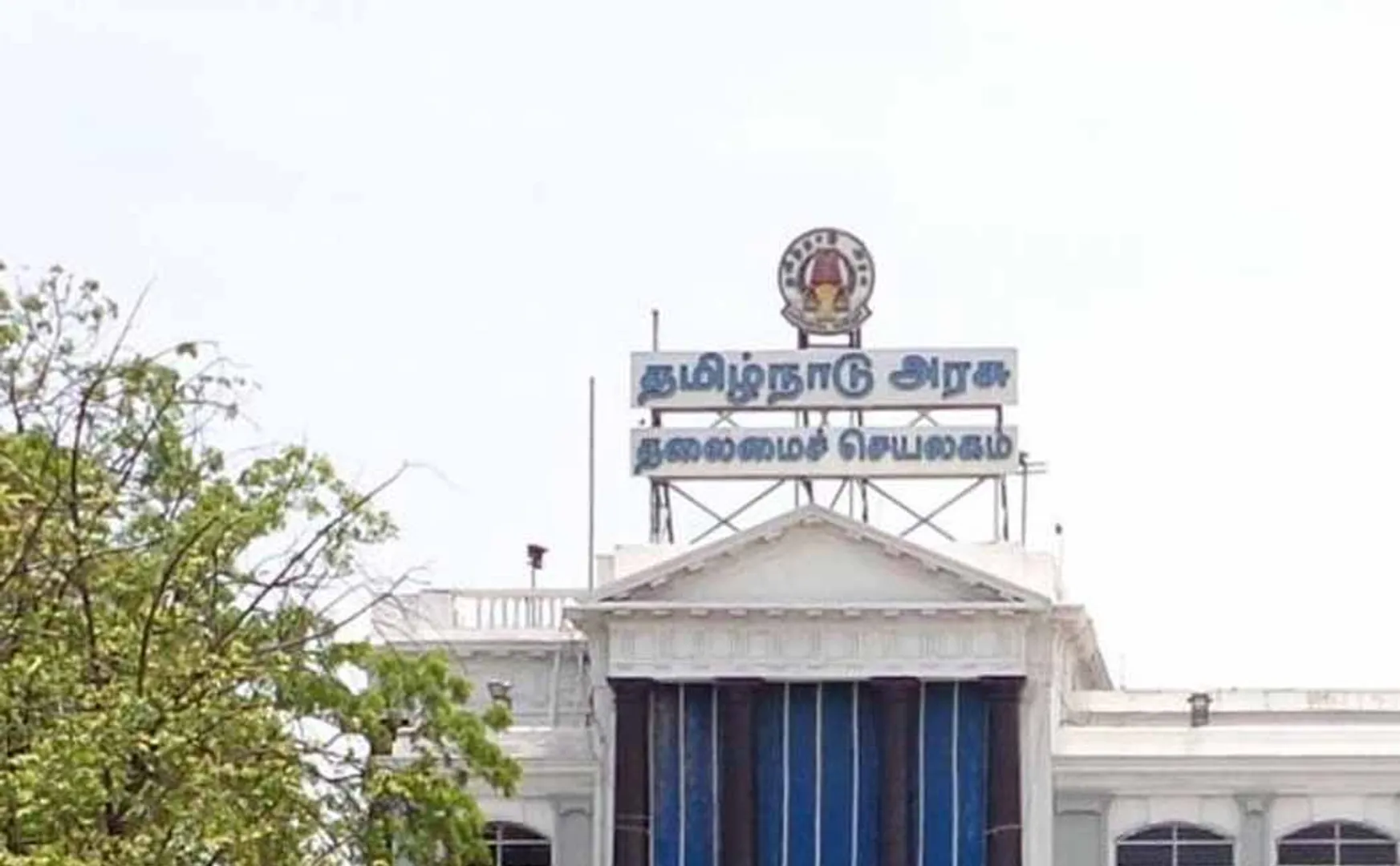 TN Govt Announcement forFree Coaching Course for Competitive Exams 
