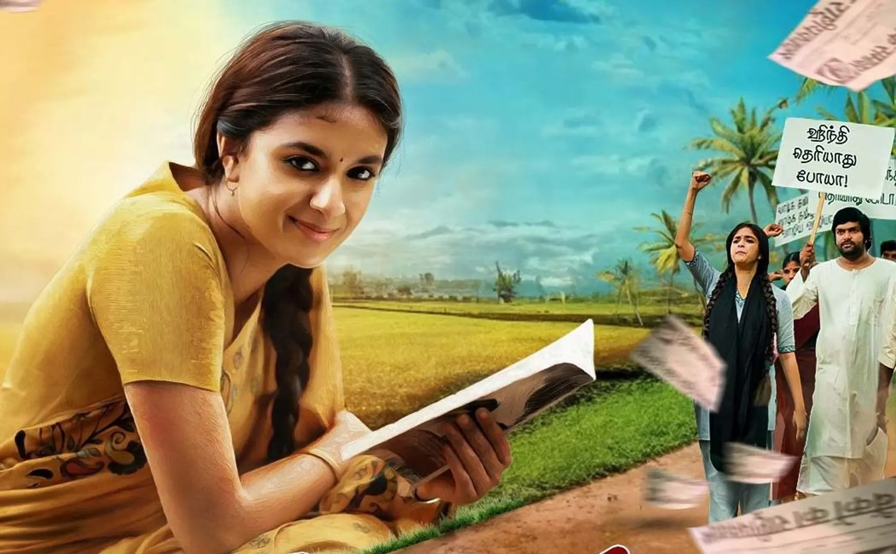 keerthy suresh ragu thatha ott update