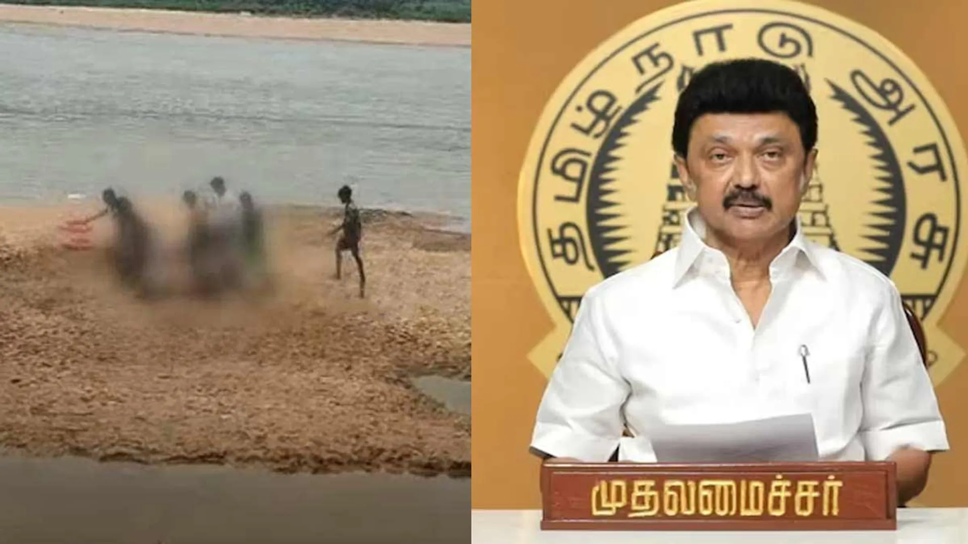  5 youths who drowned in the kollidam; Chief Minister Relief Notification