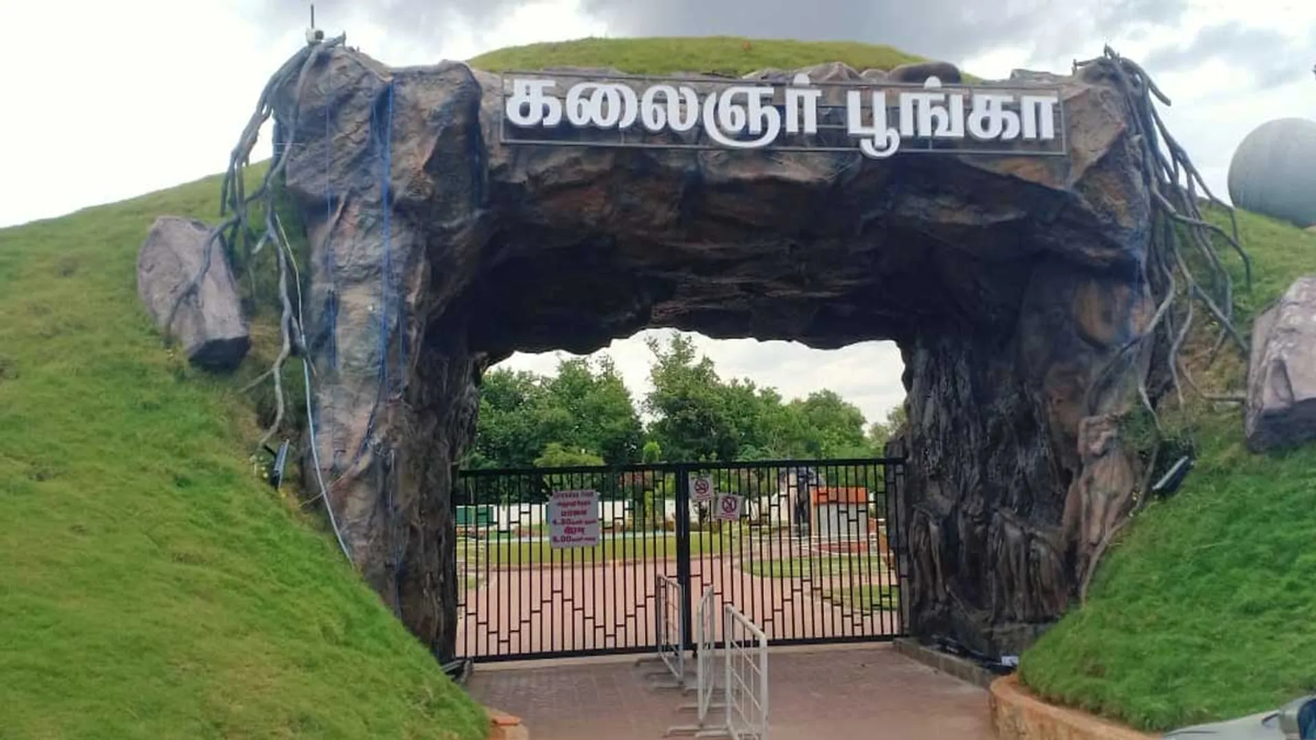 Who collected tolls in artist park without permission from the corporation? What is the action?