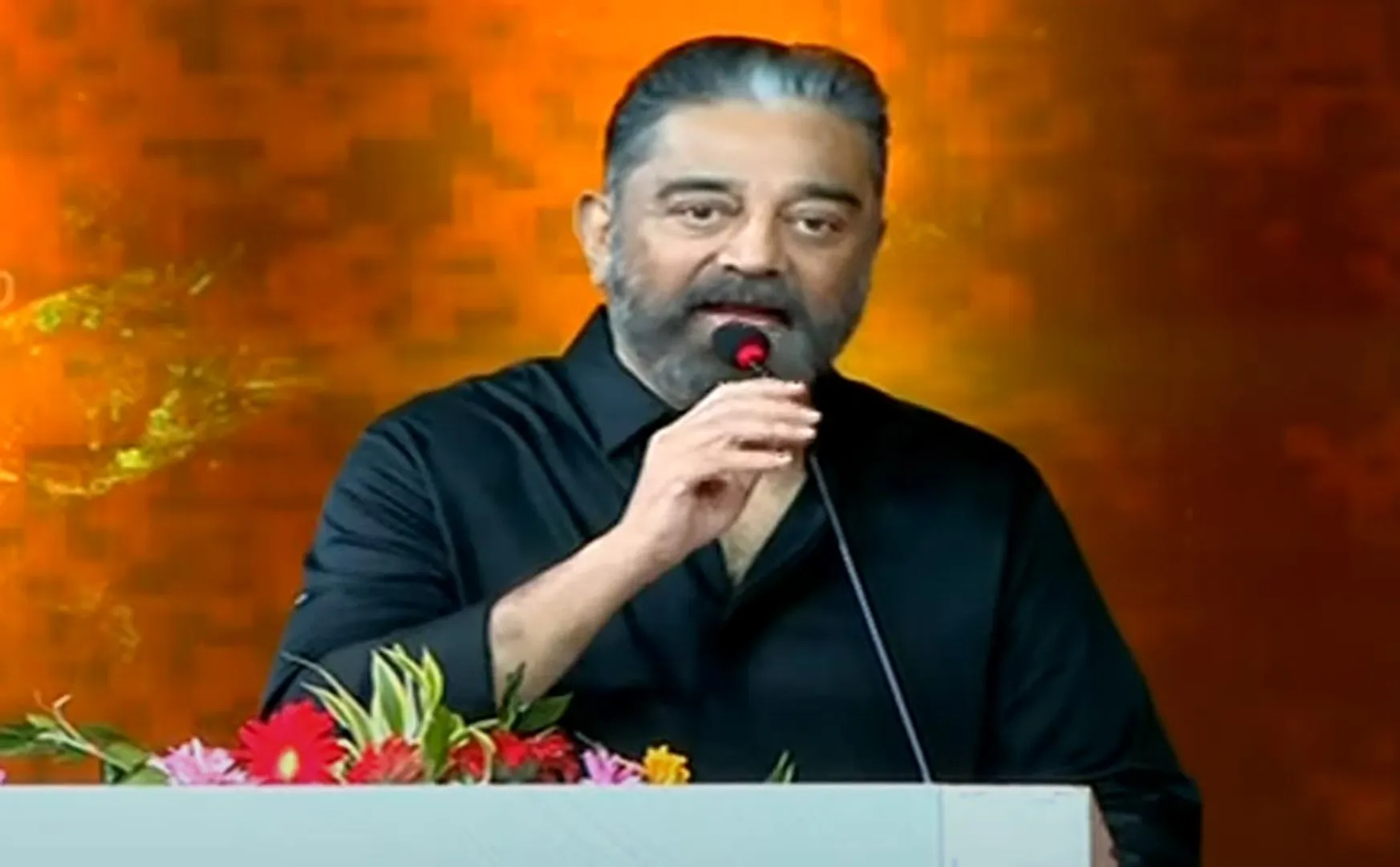 kamal haasan speech at makkal needhi maiam conference meeting