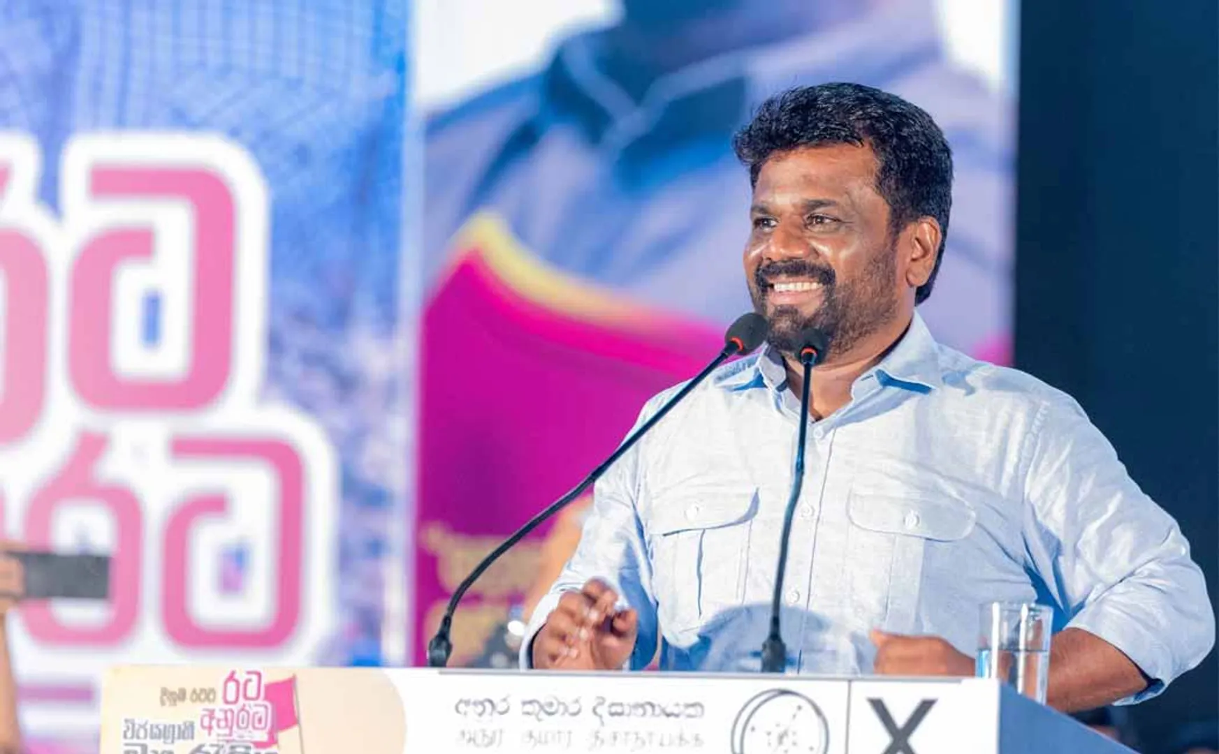 Anura Kumara Dissanayake becomes the President of Sri Lanka!