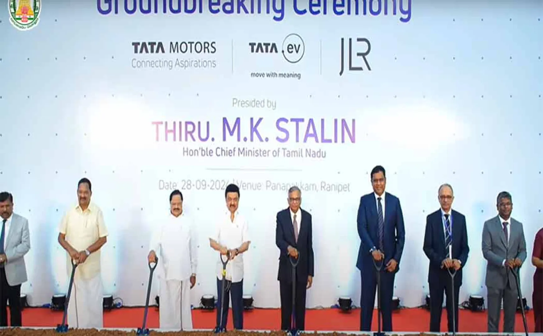 CM MK Stalin foundation stone was laid by Vehicle Manufacturing Plant