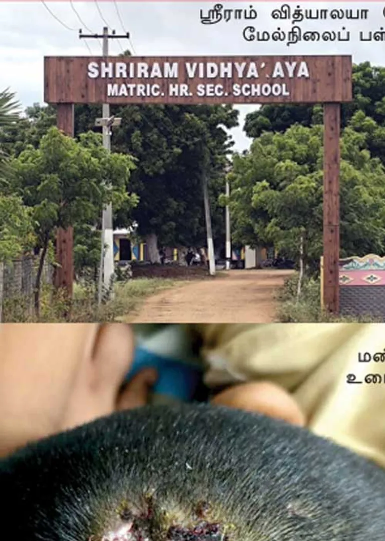ss