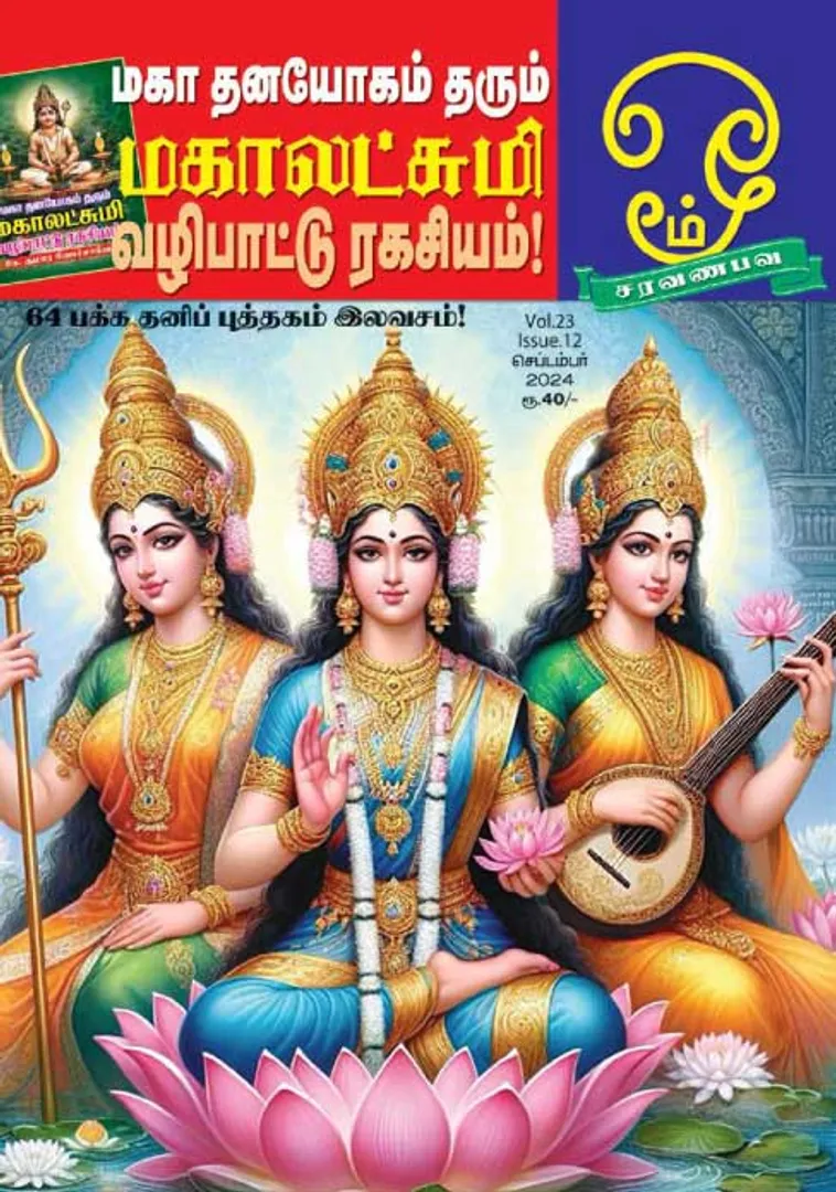 /idhalgal/om/om-01-09-2024