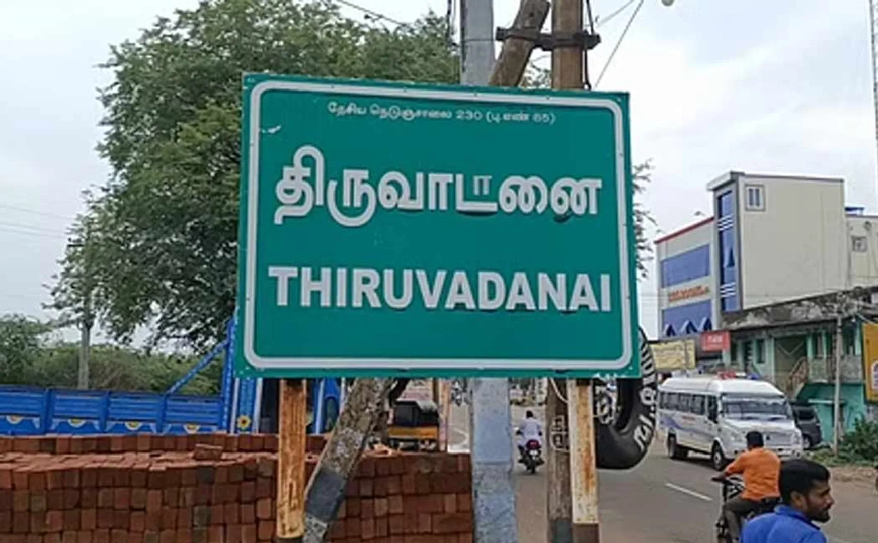 Historical Thiruvadanai since Sangam period