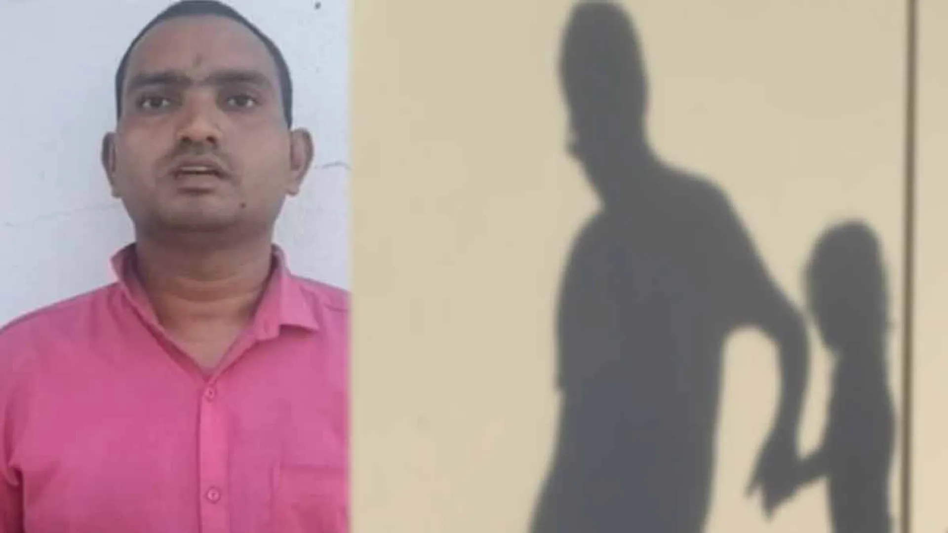 Land surveyor arrested in pocso act 