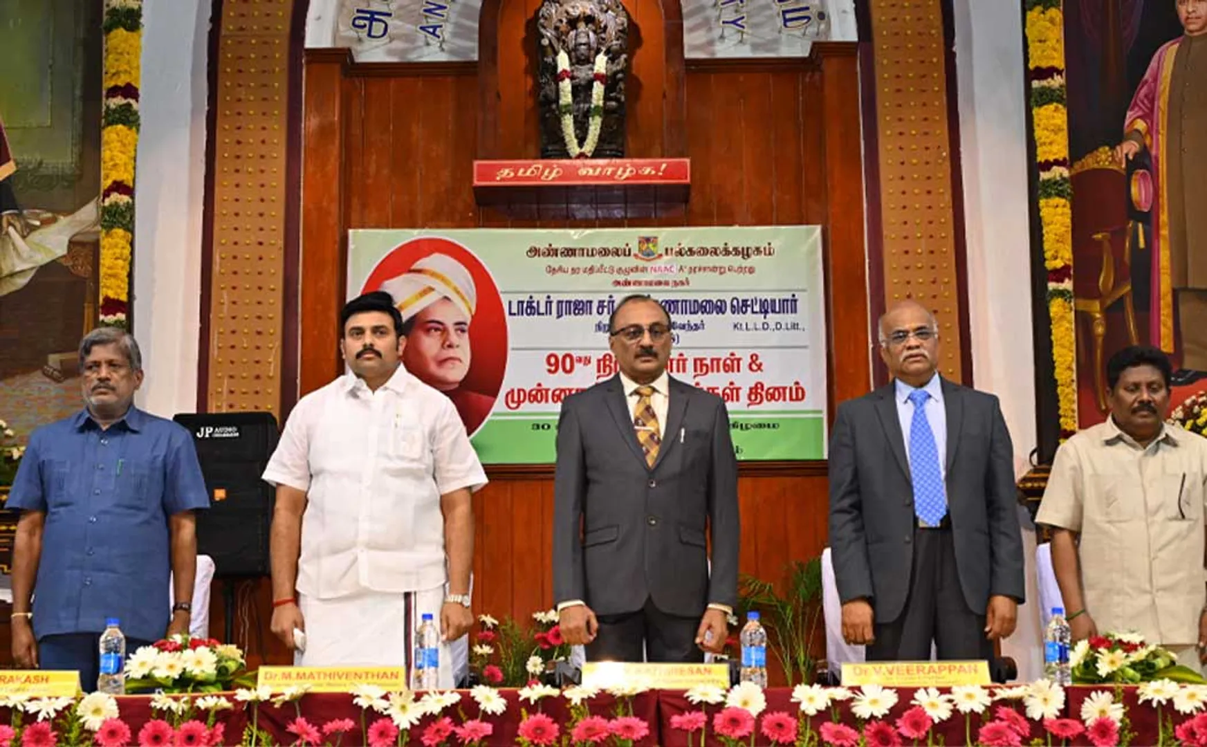 Minister Mathivanan participates in Annamalai University Founder's Day function!