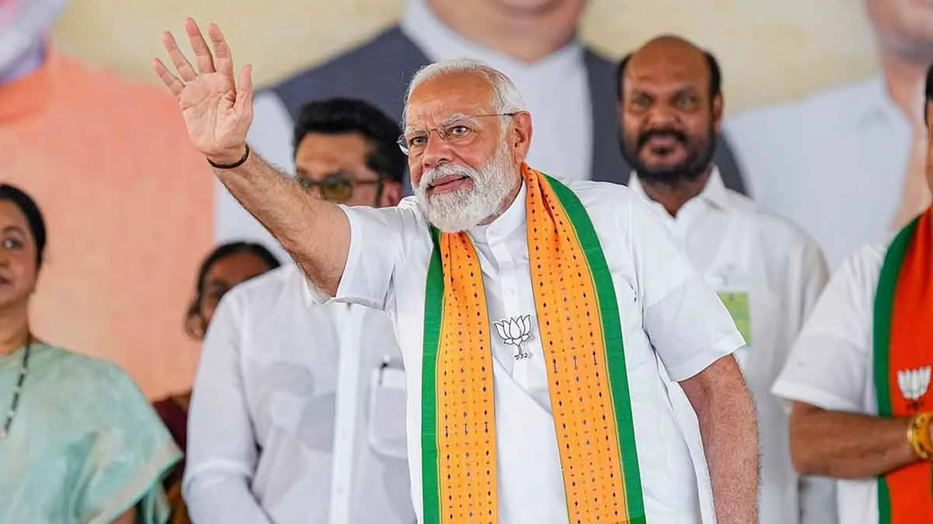 MODI