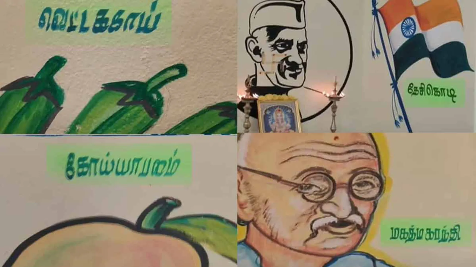 'One or two mistakes'- Anganwadi that killed Tamils