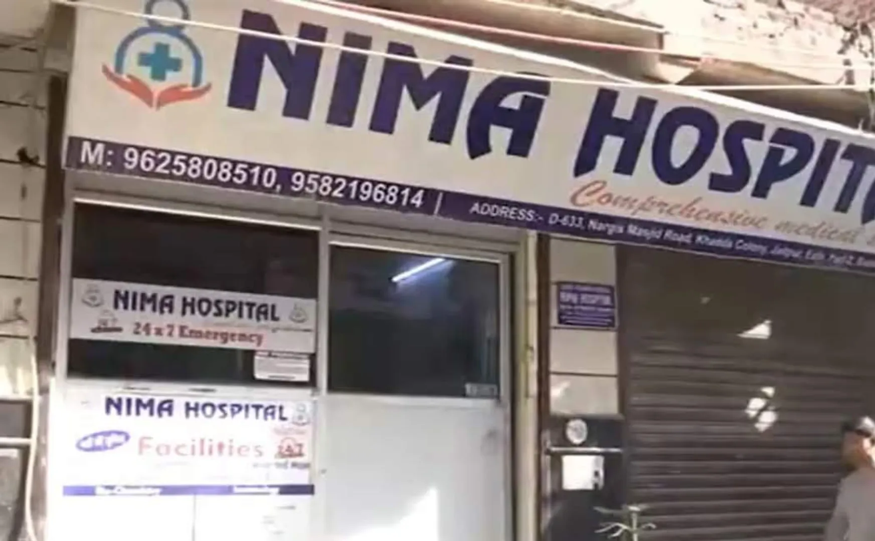 Incident happened to doctor in delhi