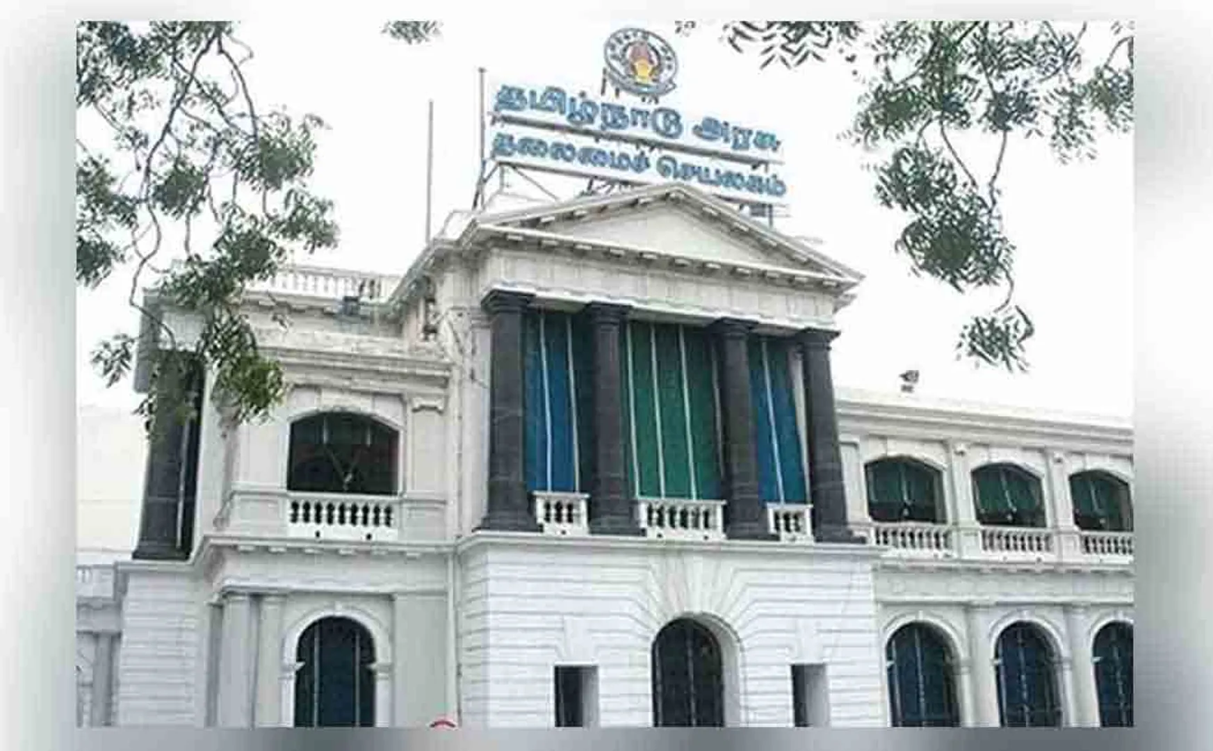 'Appointment of Principals for 14 Medical Colleges' - Tamil Nadu Government Order