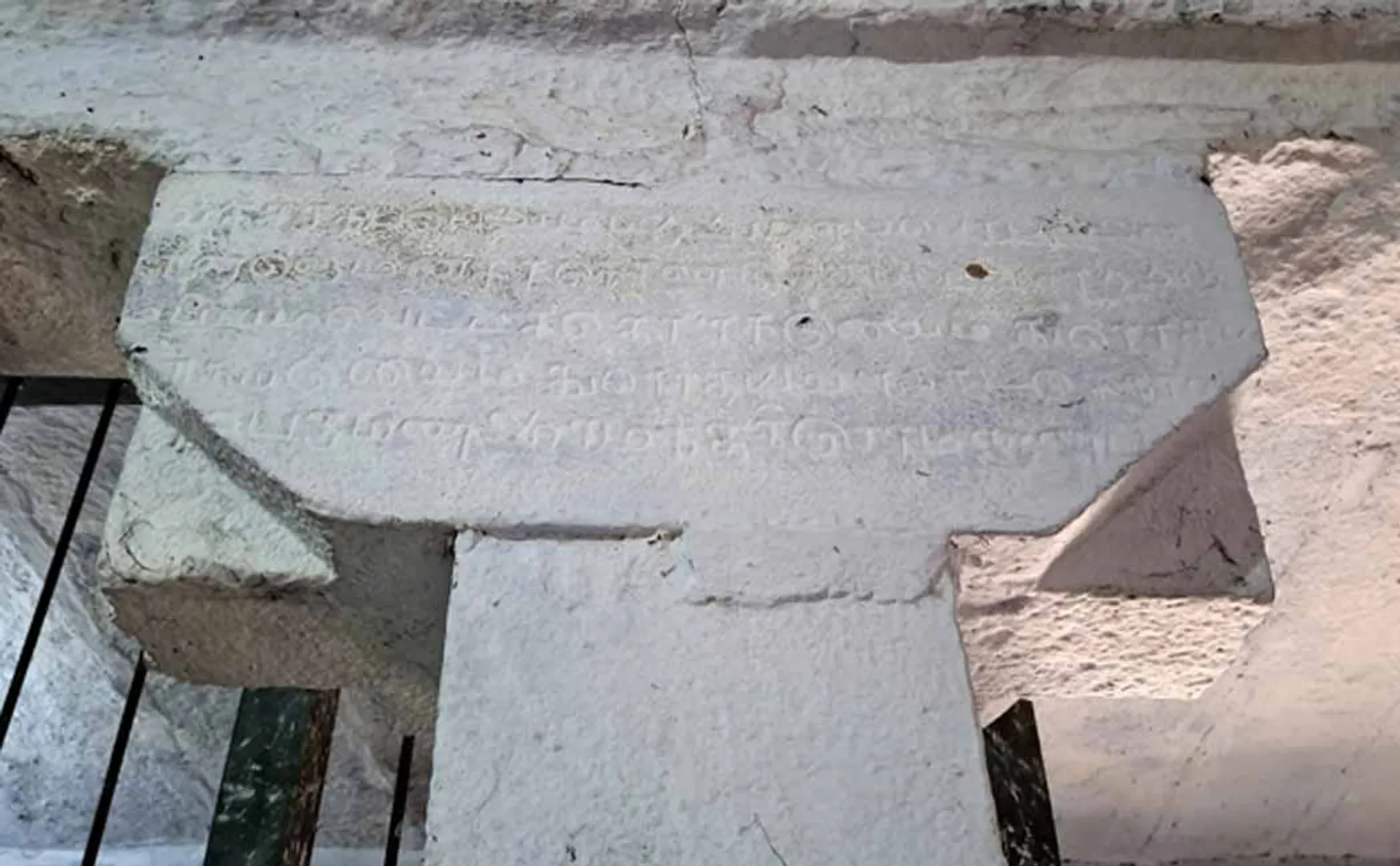 Pandyar inscription found in the temple built by King Sethupati